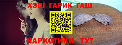 гидра Берёзовский