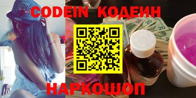 гидра Берёзовский