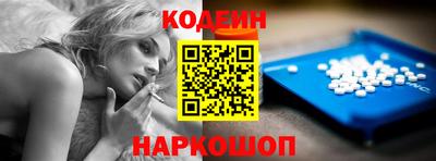 меф Бийск