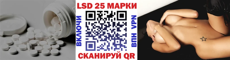 Лсд 25 экстази ecstasy  Волхов 