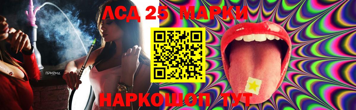 Волхов  Лсд 25 экстази ecstasy  Вход с VPN 