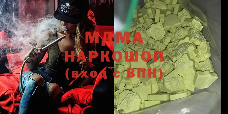 мега ТОР  Волхов  МДМА VHQ  где купить наркоту 