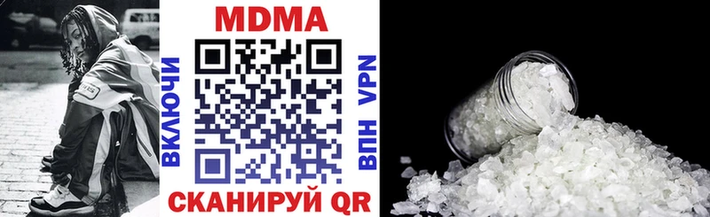 МДМА Molly  Волхов 