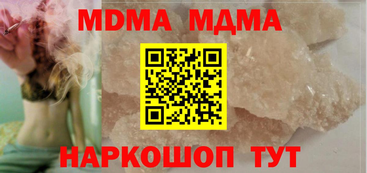 МДМА VHQ Волхов