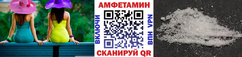купить  цена  Волхов  ОМГ ОМГ рабочий сайт  МЕТАМФЕТАМИН Methamphetamine 