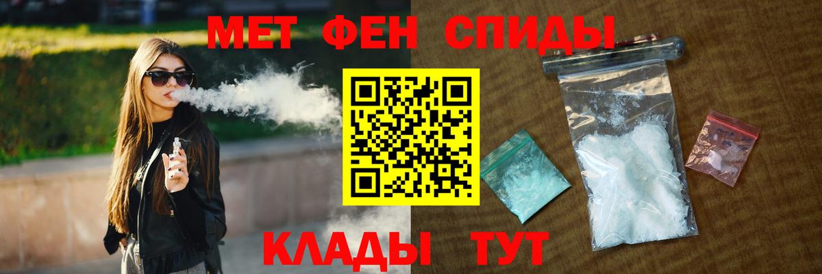Волхов  Первитин Декстрометамфетамин 99.9%  Вход с VPN 