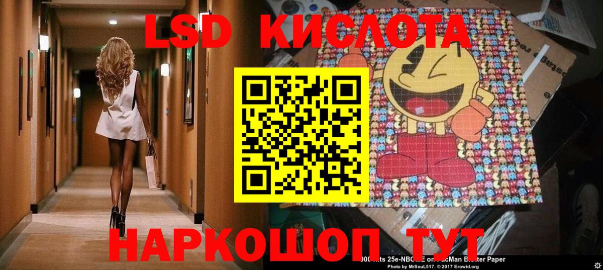 Марки NBOMe 1,8мг  Вход с VPN  Волхов  Марки NBOMe 1,8мг 