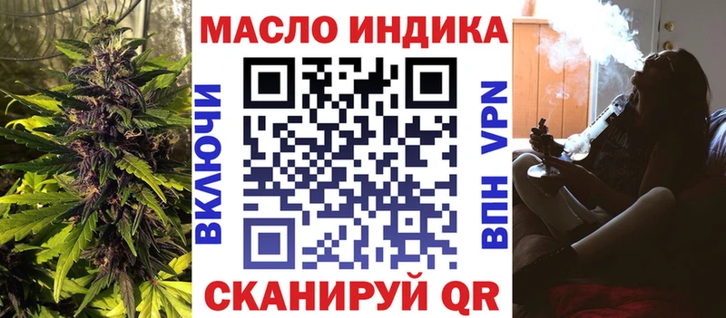 mega зеркало  Волхов  ТГК вейп с тгк 