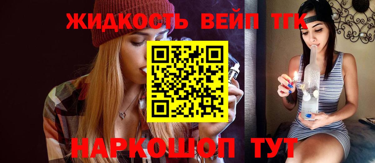 Мед  Alpha-PVP  МЕФ  Мефедрон  Волхов  МДМА  Конопля  Гарик  Вход с VPN 