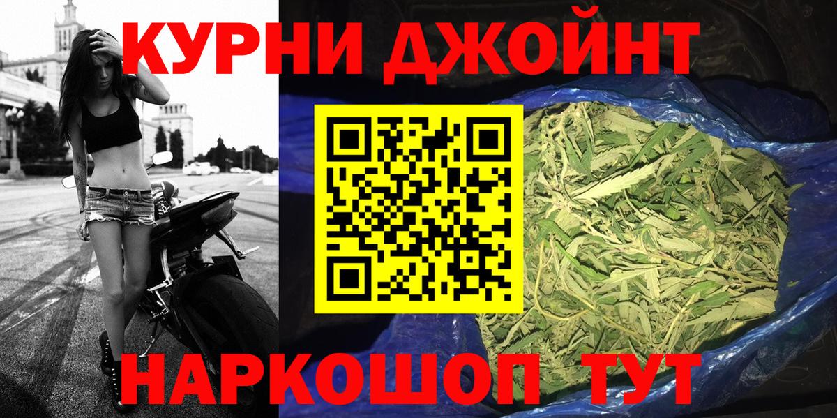 Бошки марихуана семена  Вход с VPN  Марихуана семена  Волхов 